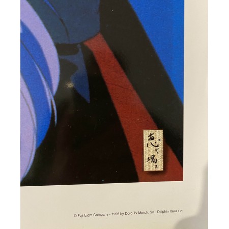 Poster Vintage Ranma 1/2 MP35 (1996) 60x84 cm ni bun no ichi