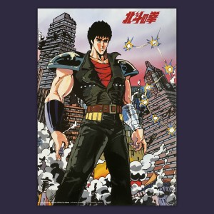 Poster Vintage Ken Il Guerriero - Hokuto no Ken (1994) 68X98 CM