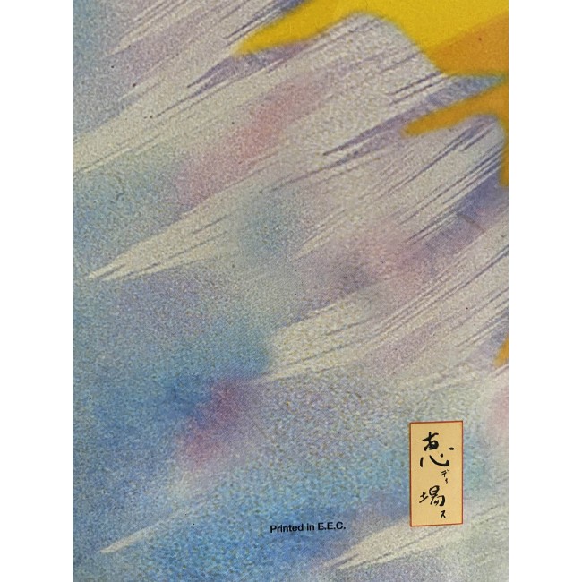 Poster Vintage Dragon Ball Z - 1997 - Goku, Freezer - 68X96 CM