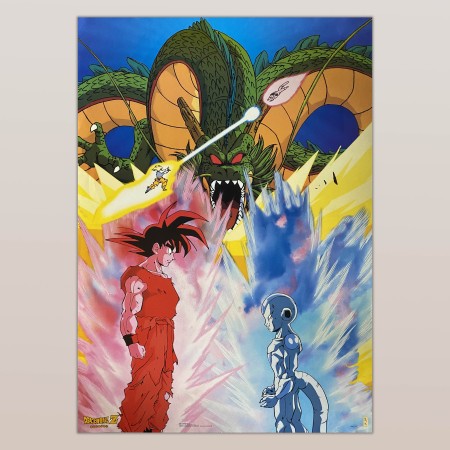 Poster Vintage Dragon Ball Z - 1997 - Goku, Freezer - 68X96 CM
