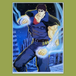 Poster Vintage Ufficiale Hokuto No Ken Shiro Il Guerriero 1987