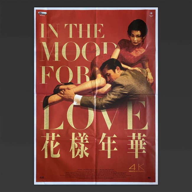 Poster Manifesto In The Mood For Love  - Kar-Wai Wong - Fa yeung nin wah