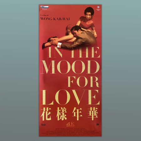 Locandina In The Mood For Love -  Wong Kar Wai - 33X70 CM