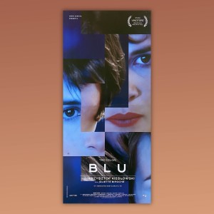 Poster Locandina cinema Tre Colori Film Blu -  Krzysztof Kieslowski