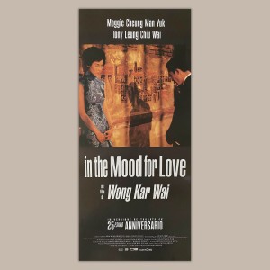 Locandina In The Mood For Love -  Wong Kar Wai - Special Edition