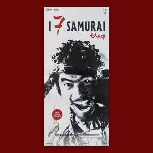 copy of Poster I 7 Samurai Akira Kurosawa - 70X100 cm