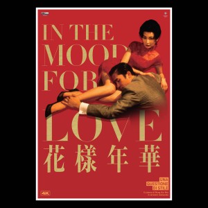 Poster In The Mood For Love - Kar-Wai Wong - 70x100 CM